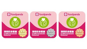 foodpanda推環保餐廳認證計劃，鼓勵本地餐廳營運兼顧可持續發展。（foodpanda香港提供）