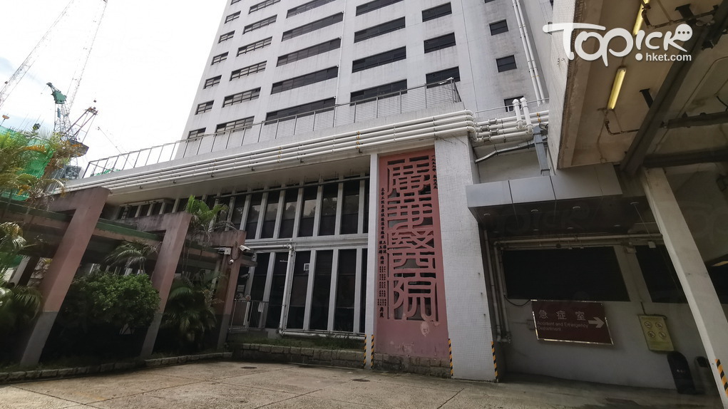廣華醫院3名病童染腺病毒。（資料圖片）