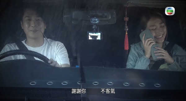 (TVB截圖)