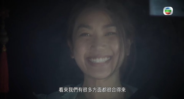 (TVB截圖)