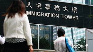 入境事務大樓5人涉使用虛假文書拘捕，懷疑因用假「安心出行」。（資料圖片）