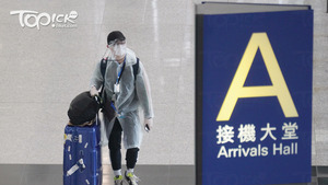 港府認可阿根廷及亞美尼亞疫苗接種紀錄，周三起當地打齊針港人可返港。（資料圖片）