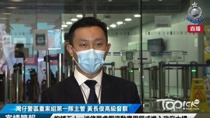 警查網上言論鼓吹下載假冒程式，使用假「安心出行」5人仍被扣查。(警方直播截圖)