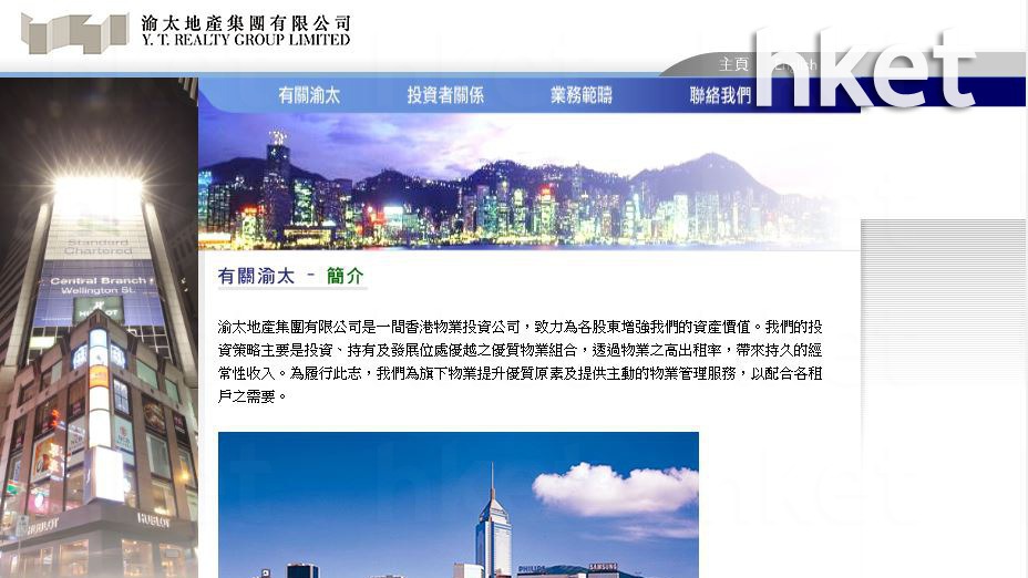 「重慶李嘉誠」張松橋減持渝太地產 辭任主席 - 香港經濟日報 - 即時新聞頻道 - 即市財經 - 股市 - D211110