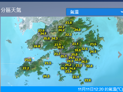 今日(11日)日間氣溫最高約24度。(天文台網頁截圖)