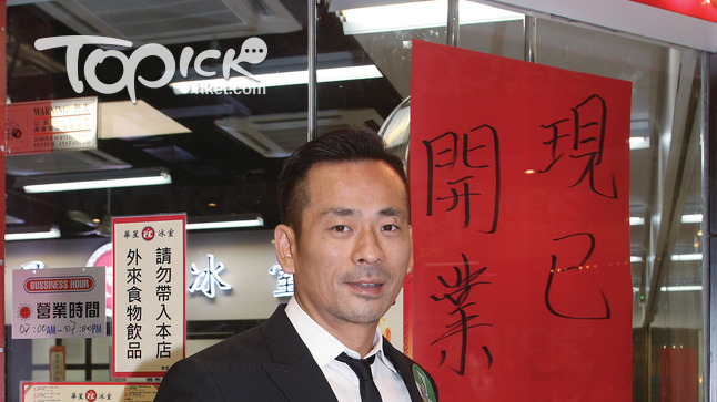 內地法院下令拘捕周焯華。（資料圖片）