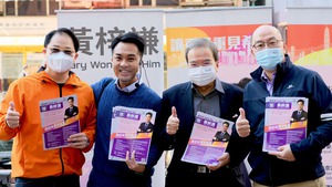 黃梓謙（左二）今日設街站，獲譚志源（右一）、胡定旭（右二）及鍾港武（左一）陪同。（黃梓謙Facebook）