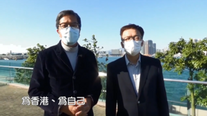 黃偉綸（左）與廖振新呼籲業界投票。（發展局Facebook）