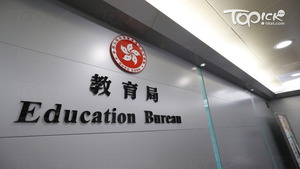 教育局今日（13日）表示，曾接獲市民就就學校播放戰爭片的安排表達意見。（資料圖片）