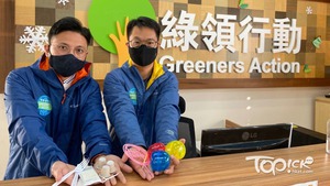 綠領行動助理項目經理張建業(左)、項目經理王家智。(洪芷晴攝)