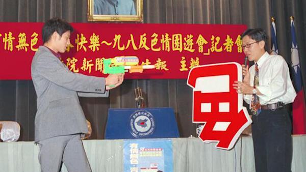 （網上截圖）