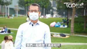 陳茂波今日回顧2021。（短片截圖）