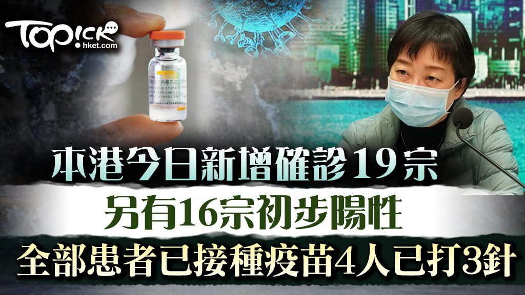 衞生防護中心傳染病處主任張竹君。（資料圖片）