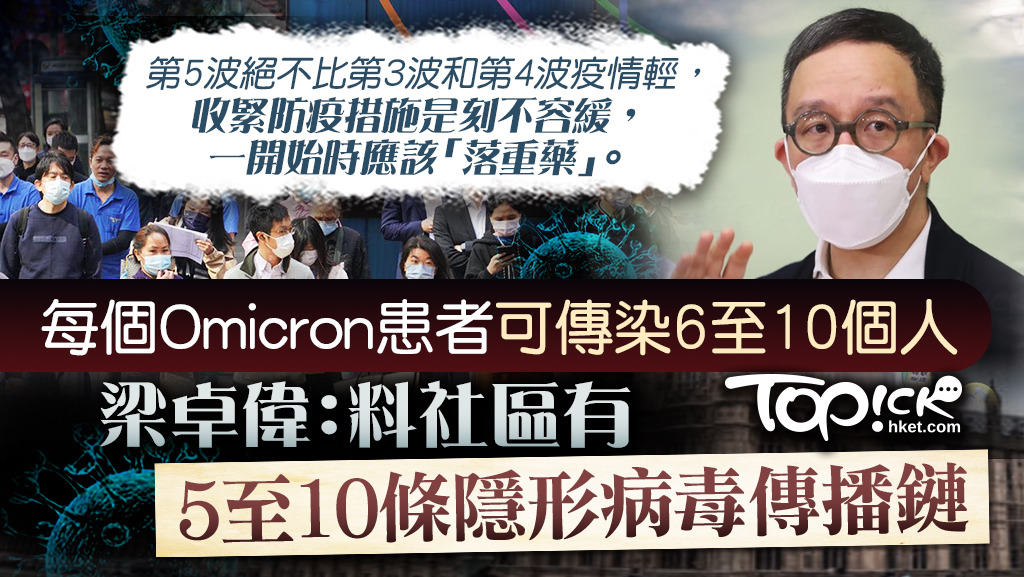 政府專家顧問、港大醫學院院長梁卓偉教授。