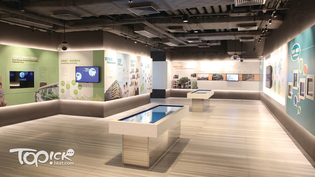 市建局轄下的H6 CONET展覽場地。（資料圖片）
