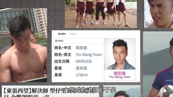 姚宏遠
