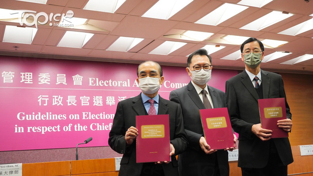  選舉管理委員會行政長官選舉活動指引。 （馮漢柱攝）