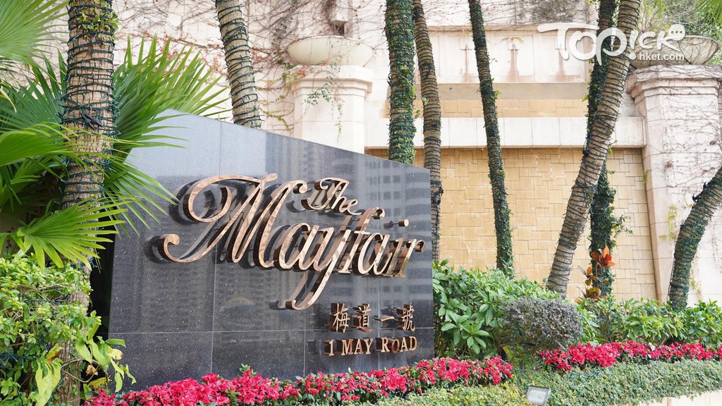 有2名確診人士居山頂梅道1號The Mayfair。（譚以諾攝）