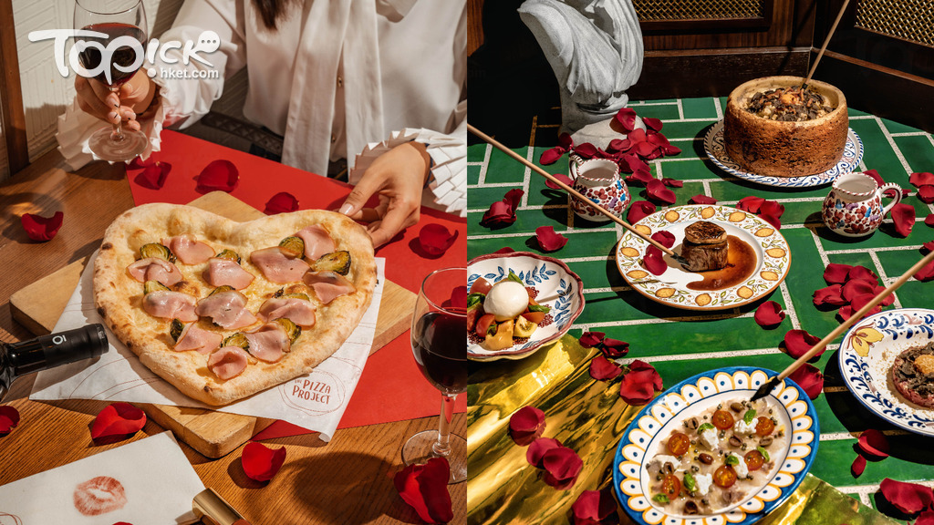 PriataGroup推出情人節限定「Love Me Tender」Brunch 。