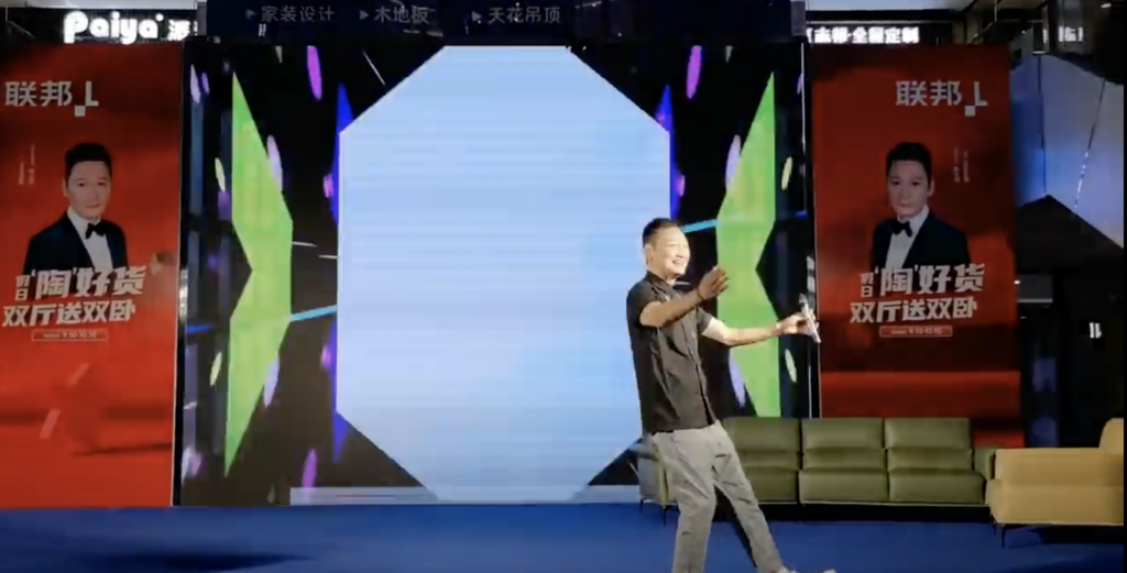（影片截圖）