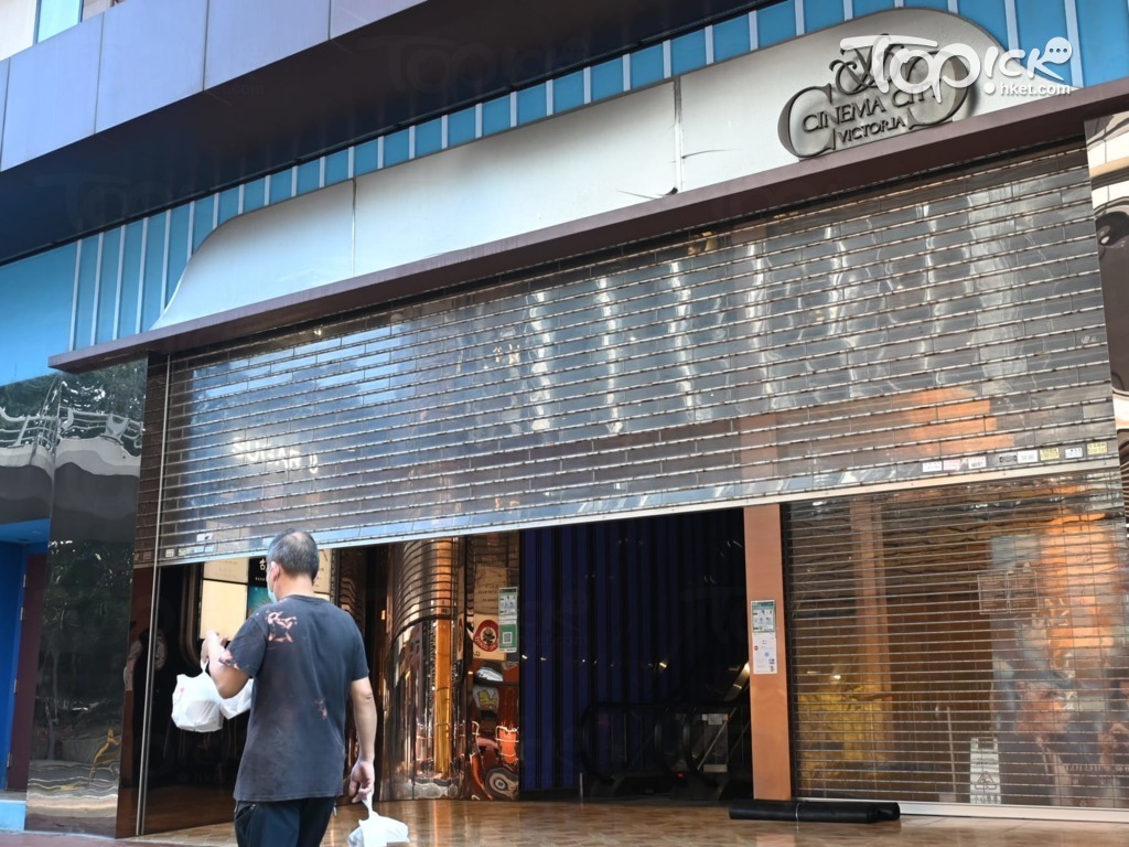 銅鑼灣CINEMA CITY VICTORIA戲院宣布結業。（曾耀輝攝）