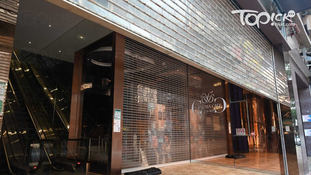 銅鑼灣CINEMA CITY VICTORIA戲院宣布結業。（曾耀輝攝）
