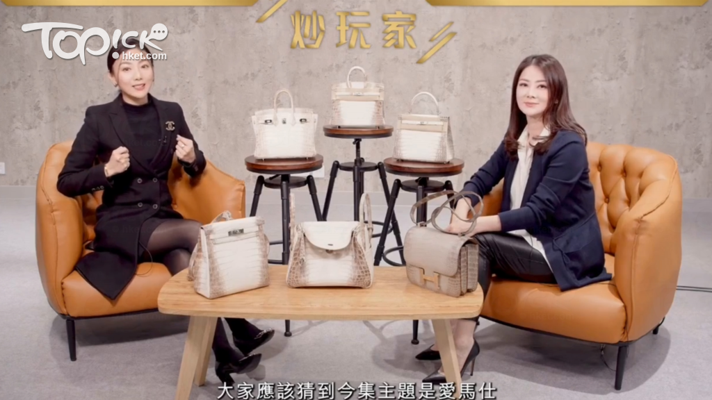 周嘉儀日前訪問Hermès巴黎總店的超級VIP Judy 大談購物心得。(圖片來源：<<華盛炒玩家>>節目截圖)