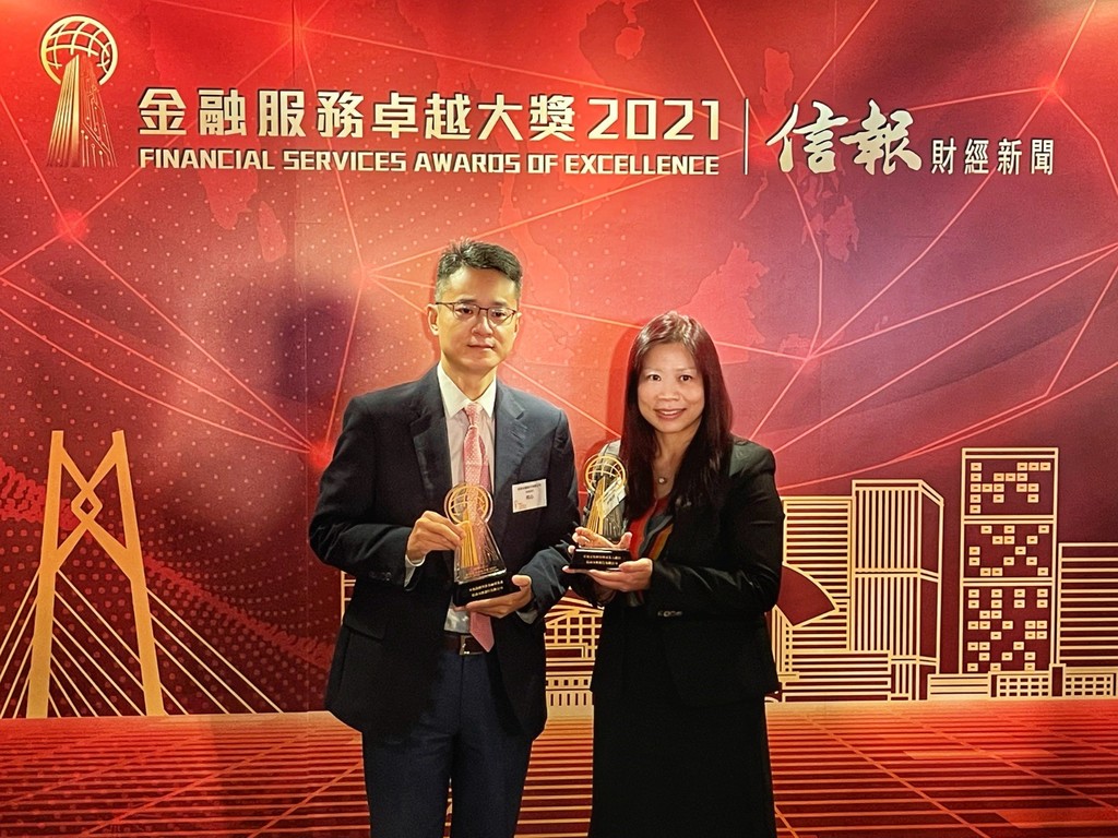 招商永隆邁向九十周年貫徹綠色金融理念以科技助力客戶財富增長