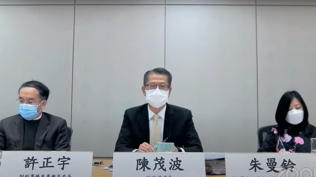 財政司司長陳茂波（中）今出席立法會財務委員會。（立法會直播截圖）