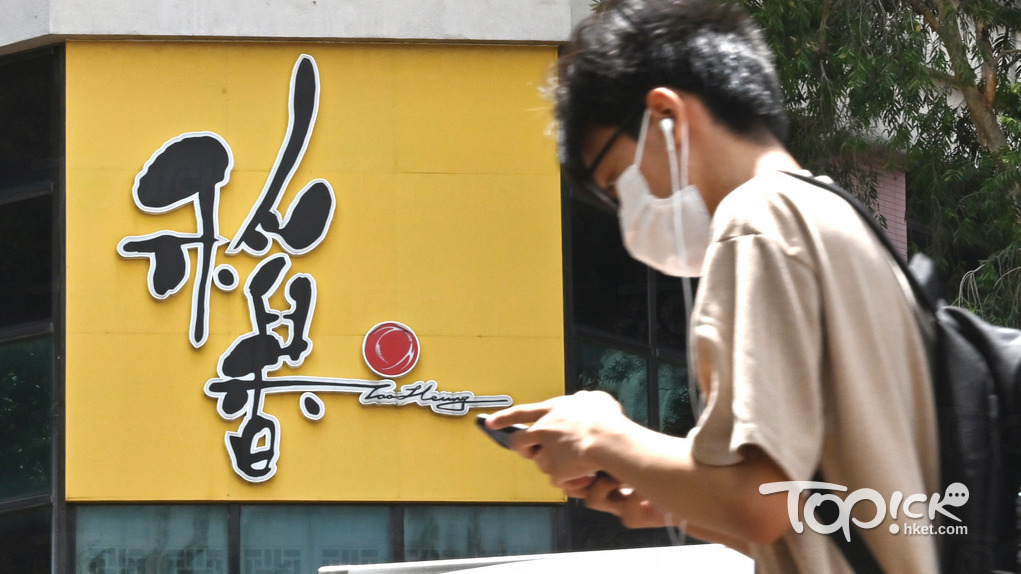 稻香集團全線分店明起暫時停業。（資料圖片）