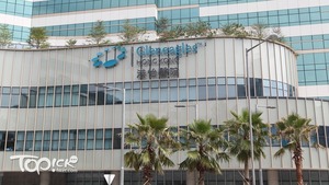 港怡醫院指，一直為輕症新冠病人提供門診服務。（資料圖片）