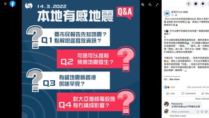 天文台今日傍晚在社交平台發文，以問答形式回應市民4點疑問 。（天文台facebook截圖）