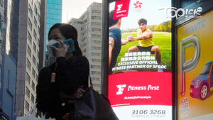 Fitness First今日全線結業，會員合約餘額可轉到PURE Fitness。