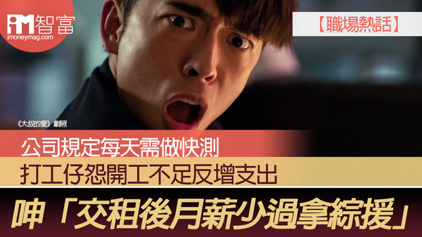 【人物專訪】廣告界行尊曾錦強放棄高薪厚職中年創業 10年間由1間變出26間公司 向有意創業勇士提4貼士