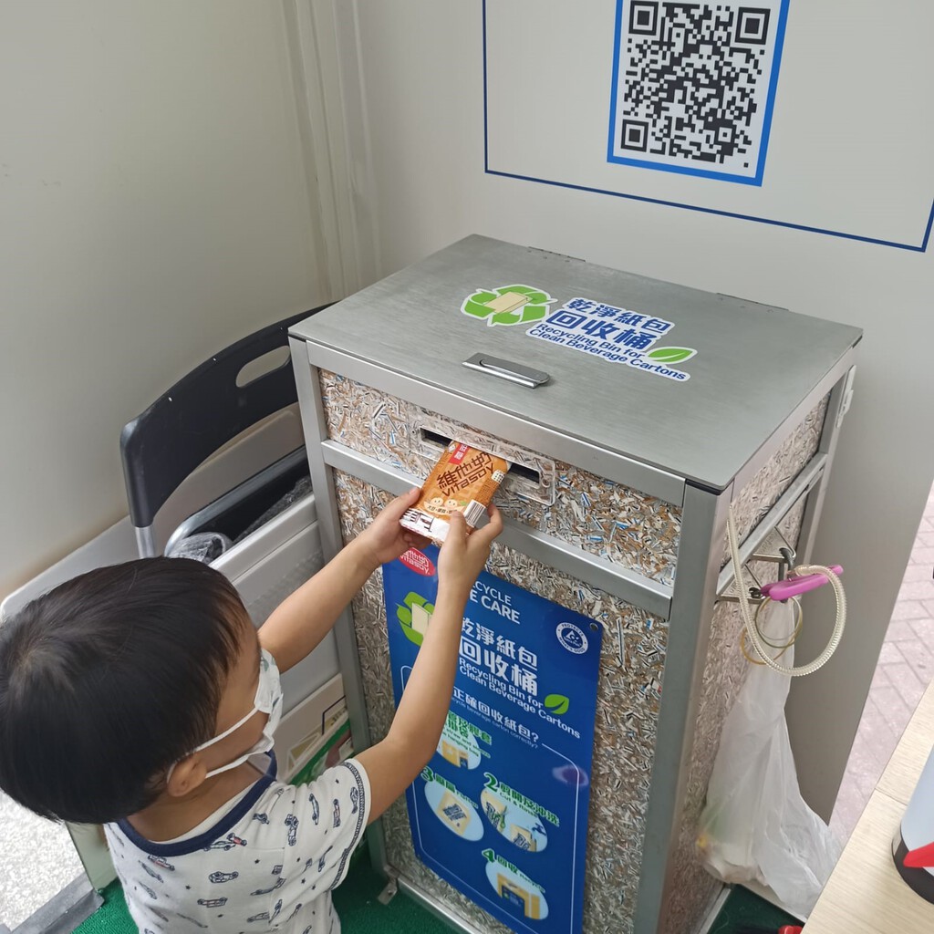 現時在全港18區已設置超過460個回收點，不論在學校、商場、屋苑、辦公室大樓，甚至流動教育車，均設有紙包盒回收箱，以方便市民進行回收，讓大眾培養環保的習慣。