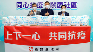 新地旗下兩間物管公司協助派送抗疫物資包。（新地提供）