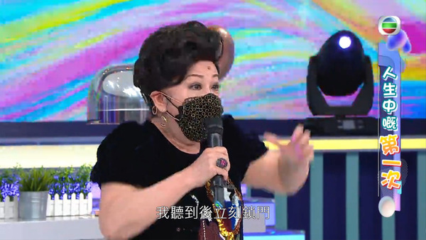 家燕姐即時嚇到鎖門。
