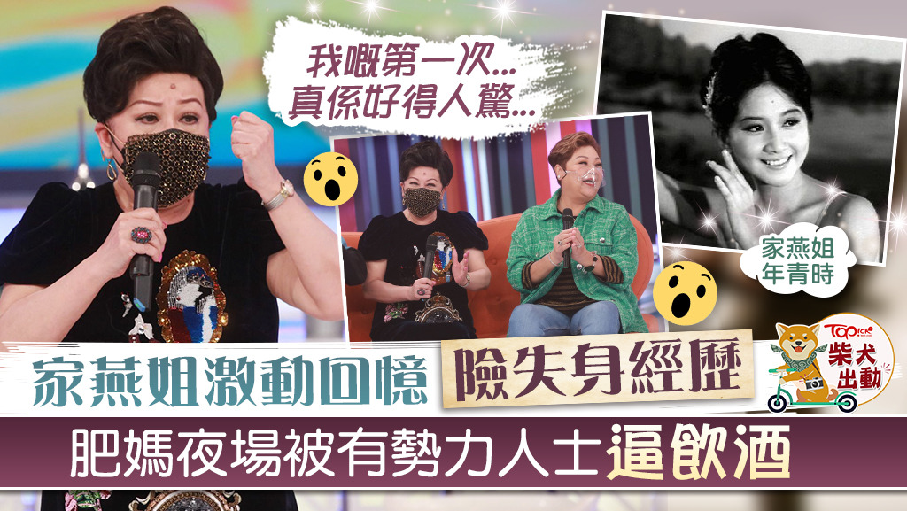 《講你都唔信》