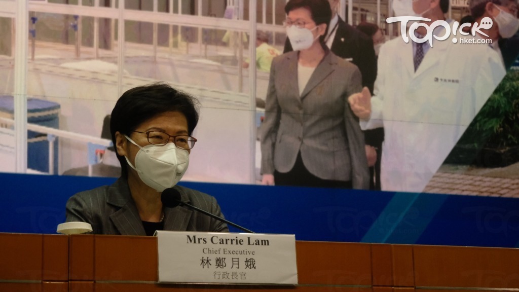 行政長官林鄭月娥今日出席例行記者會時回應事件。