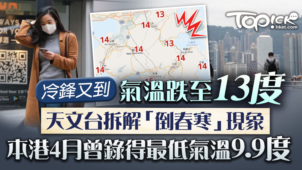 本港地區今日天氣預測 天氣顯著轉涼。