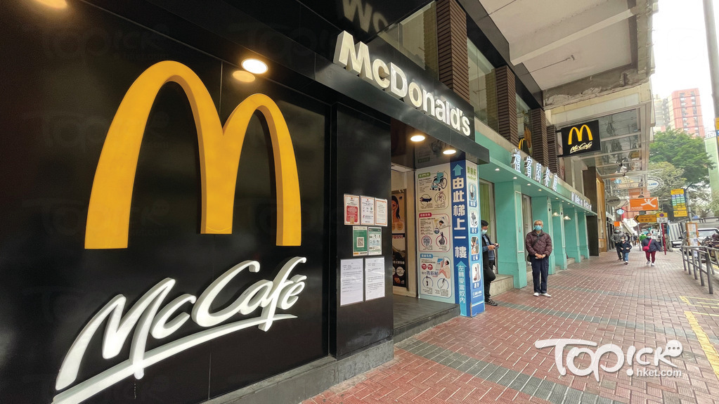 麥當勞app推出消費券優惠。（資料圖片）