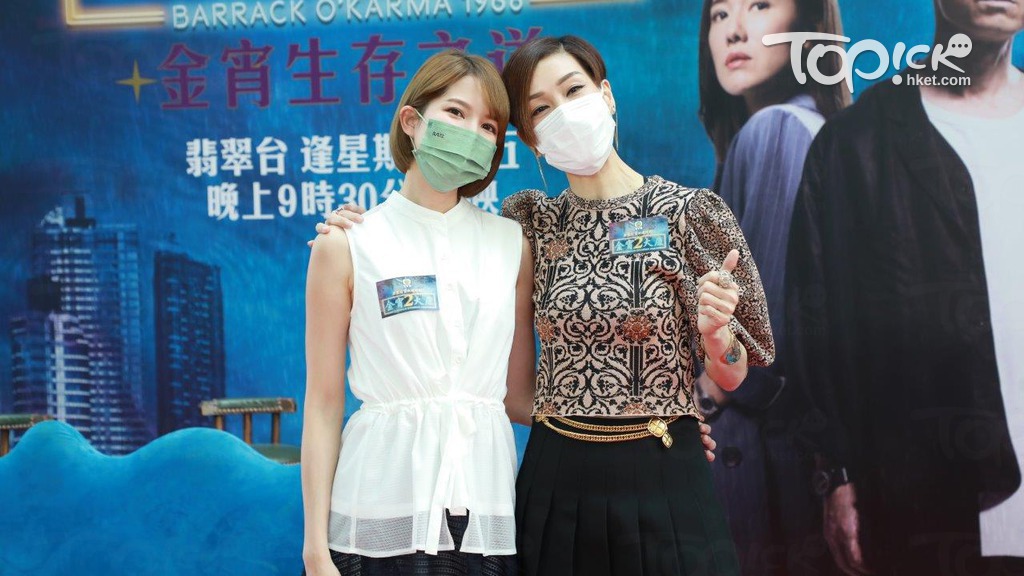 伍詠薇與蘇皓兒齊出席《金宵大廈2》宣傳活動。