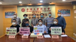 工聯會截至4月8日，共收到1,107宗未能成功申請支援的求助個案。（工聯會提供）