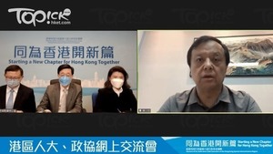 李小加冀李家超向世界釋放強烈信號，顯示香港有大前途。（短片截圖）