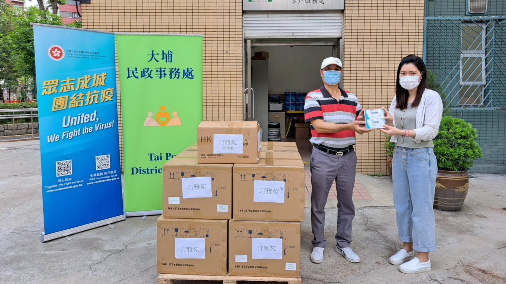 民政事務總署向元朗、九龍城、大埔及葵青住戶及清潔和物管員工免費派發快速測試套裝。（政府新聞處圖片）