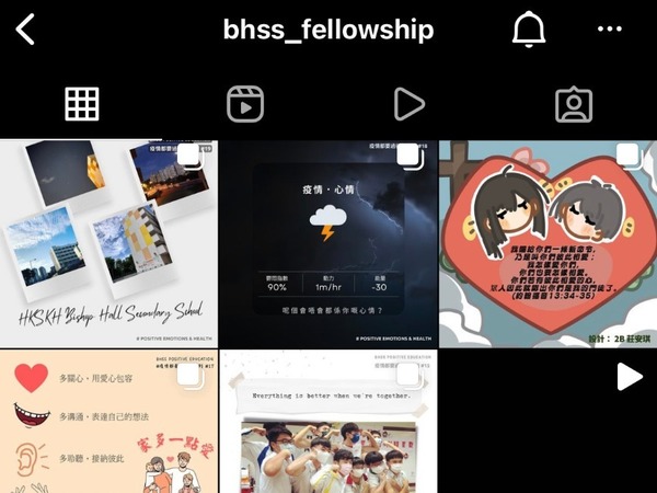 何明華會督中學透過Instagram與學生分享正向生活貼士。(學校提供)