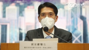 醫院管理局總行政經理（質素及標準）劉家獻。