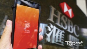 Pay me將可領取消費券。（經濟日報圖片)