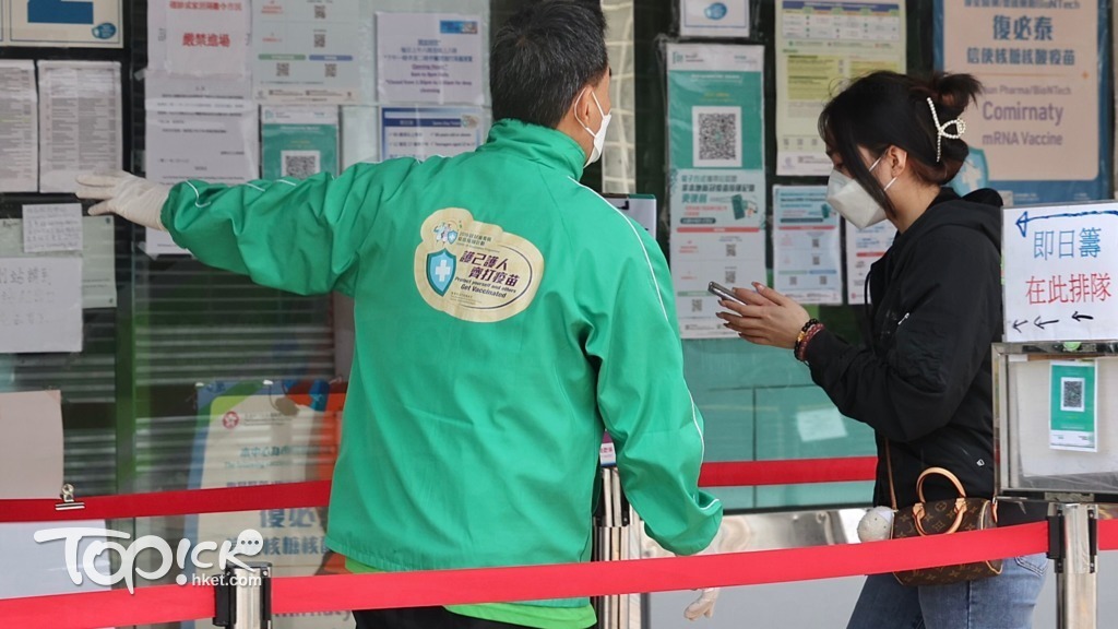 市民接種疫苗。(陳靜儀攝)