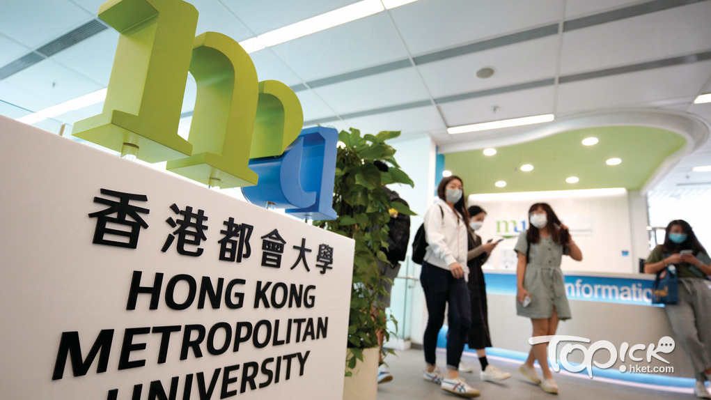 都大出「摘星入學獎學金」，入讀學生於DSE中任何一科取得5*或5**的成績，即可獲發4萬元獎學金。（資料圖片）